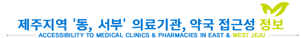 JEJU WELFARE MAP 로고